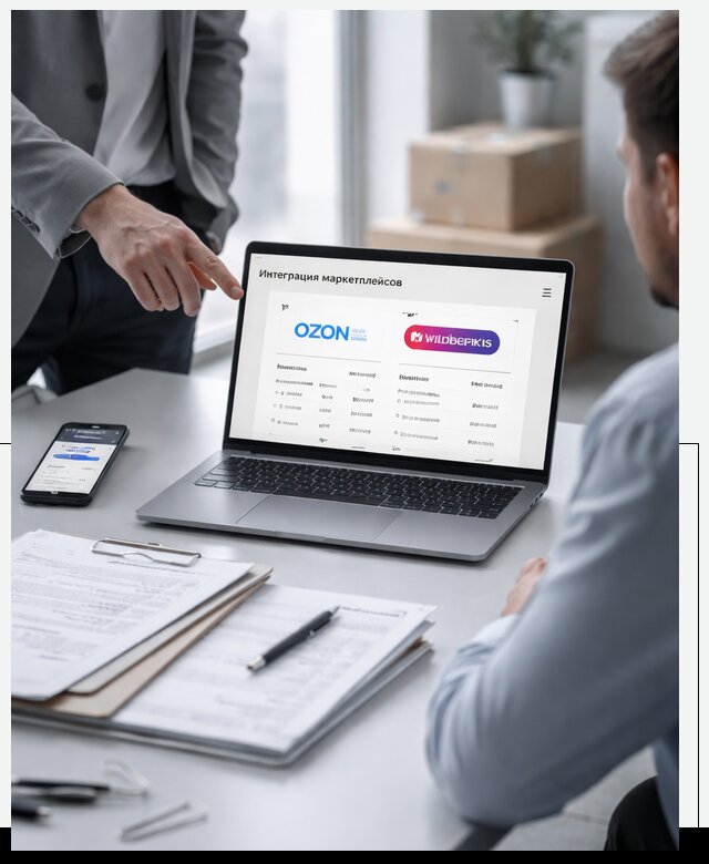 Интеграция с OZON и Wildberries в Юрге от 9092 р., АвикейЮрг